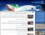 سازمان-فضایی-ایران
