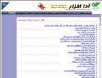 علم الکترونیک و کامپیوتر