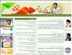 جنبش-حمایت-از-دکتر-احمدی-نژاد
