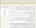 سایت ویژه حضرت ابوطالب