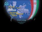 موسسه مطالعات و تحقیقات بین المللی تهران