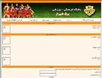 باشگاه فرهنگی ورزشی برق شیراز