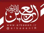 کانال اربعین  Arbaeen.ir