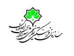 سازمان فرهنگی تفریحی شهرداری اصفهان