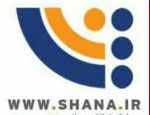 کانال خبری شانا