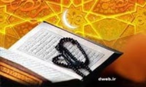 اعجازمندي قرآن