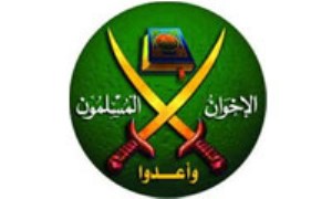 تشکیل جمعیت اخوان المسلمین