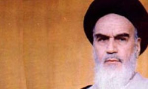 حقوق اساسی در جمهوری اسلامی از منظر امام خمینی (ره)