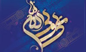 شکل گیری دولت امام علی (ع) (2)