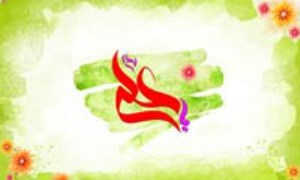 نظام اداری در اندیشه ی سیاسی امام علی (ع) - آموزش و تربیت