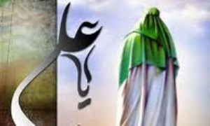 خود کفائی امام علی (ع)