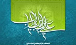 عدالت در رفتار اجتماعی