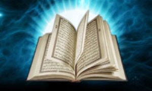 بررسی چند شبهه پیرامون قرآن