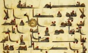 ترجمه های غربی از آثار عربی