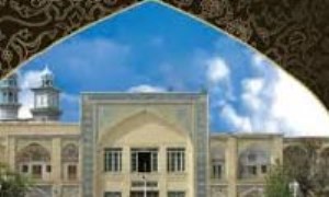 نگهبانان دین؛ حوزه های علمیه شیعی در ایران
