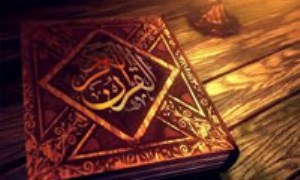 اصطلاحات سیاسی قرآن