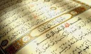 لزوم دقت و تدبّر در معانی قرآن