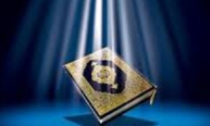 جامعیت قرآن به چه معناست؟