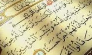 عناصر طبیعت در قرآن