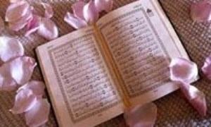 قرآن و فلسفه