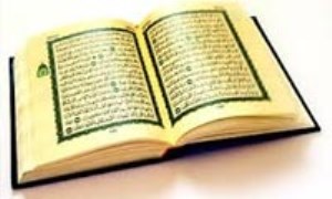 قرآن و عرفان