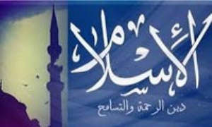 گوناگوني هاي فکري و کلامي در جهان اسلام