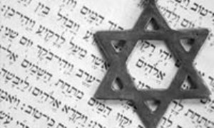 ظهور دین یهود