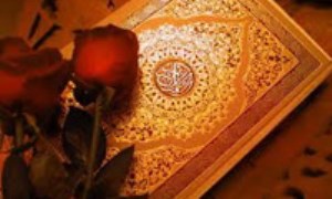 علوم قرآني و گستره ي آن