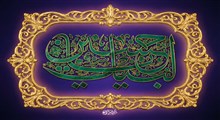 تحلیل بیست ویژگی ممتاز اصحاب سیدالشهدا (ع) از عشق و بصیرت تا شهادت و لقای حق