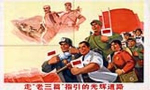 انقلاب در کتاب و دفتر با رژه گاردهای سرخ