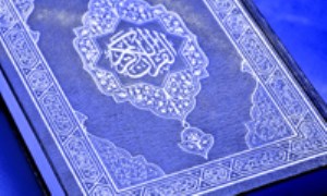 کتاب شناسي اعجاز قرآن