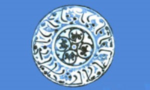 بررسی عوامل پیشرفت فرهنگ و تمدن اسلامی در قرطبه در قرن چهارم هجری با تکیه بر معماری قرطبه