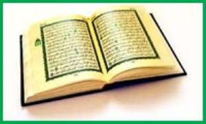 کاربرد علم صرف و علم نحو در تفسير قرآن