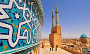 فرهنگ اسلامی در جامعه ایران