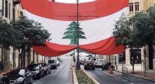 وضع قانون اساسی لبنان