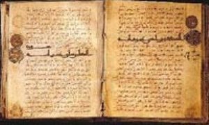 علوم قرآني و تفسير در زمان آل بويه
