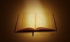 ماهيت و حقيقت قرآن