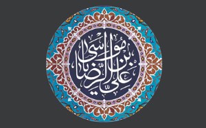 معرفی یاران امام رضا