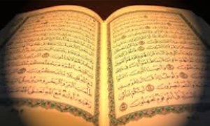 چند آيه از قرآن مجبد