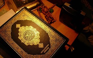 قرآن برای جامعه