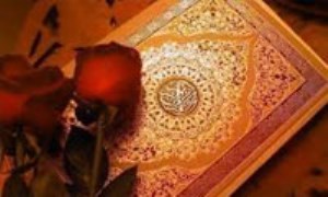 نکته‌ها و یادداشت‌هایی درباره‌ی‌ « زن در قرآن »