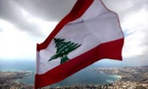 ضرورت کمک و حمایت از مردم لبنان