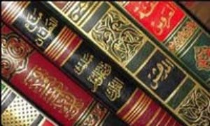 جاهلیت در منابع اسلامی