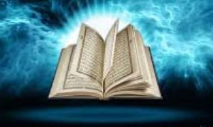 شبکه ی معرفتی قرآن برای شناخت قرآن