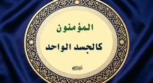از انسجام تا عدالت؛ پنج ستون تاب‌آوری در هویت دینی و ملی