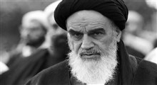 رابطه ایران و امریکا از دیدگاه امام خمینی