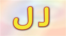 شعر با حرف ل برای مشاعره با انواع شعرهای معروف