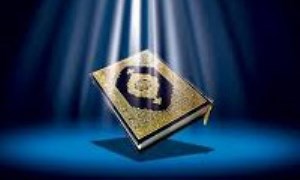 راه‌های گوناگون خداشناسی از دید قرآن