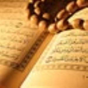 دانستنی های قرآن
