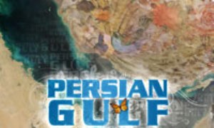 نام خلیج فارس در آثار نویسندگان اسلامی